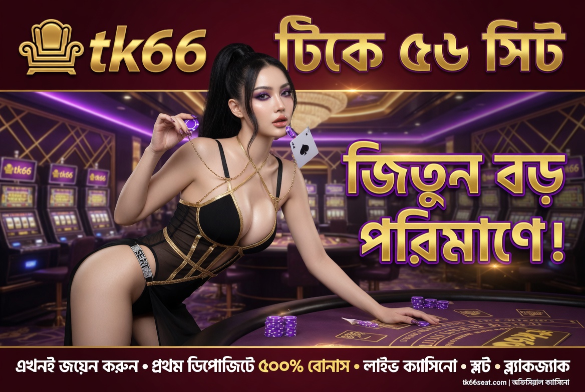 tk66 tk66